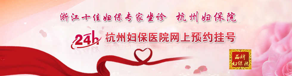 醫(yī)院優(yōu)惠